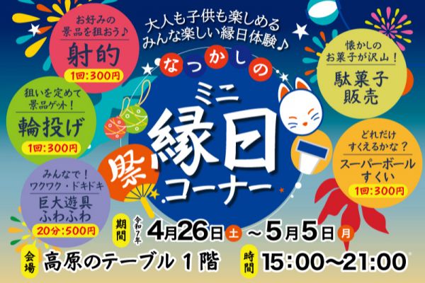スポットフォト